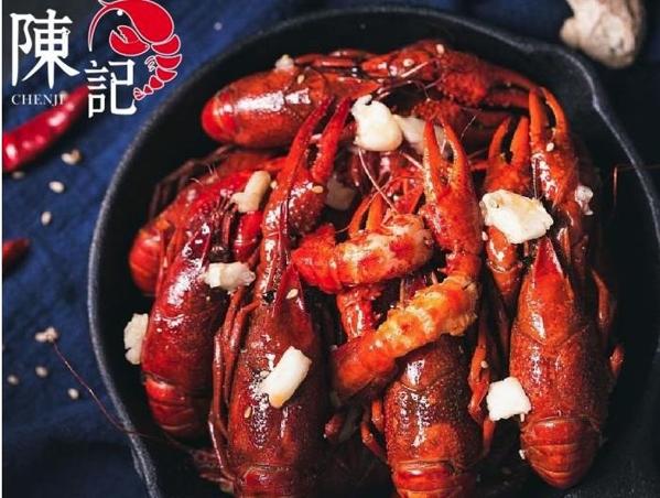 陈记盱眙小龙虾